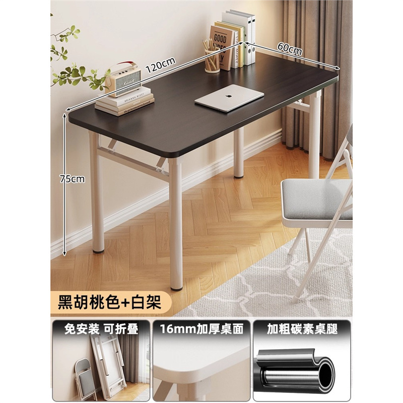 可折叠电脑桌台式卧室家用办公学习简易长方形出租屋小户型书桌子|undefined