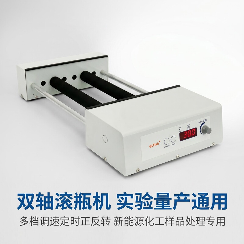 Meilabo Cnc 50cm Long-Axis Teflon Large Barrel Paint Mixer High-Speed Dispersion with Adjustable Speed and Timing Meilabo Cnc 50cm Long-Axis Teflon Large Barrel Paint Mixer High-Speed Dispersion with Adjustable Speed and Timing