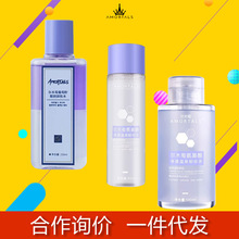 尔木萄卸妆水 敏感肌卸妆水 氨基酸温和卸妆水女官方品牌正品