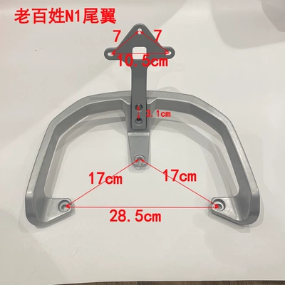 Electric vehicle fender — Tailg, Green Power, Xiaodao, Golden - tail-wing