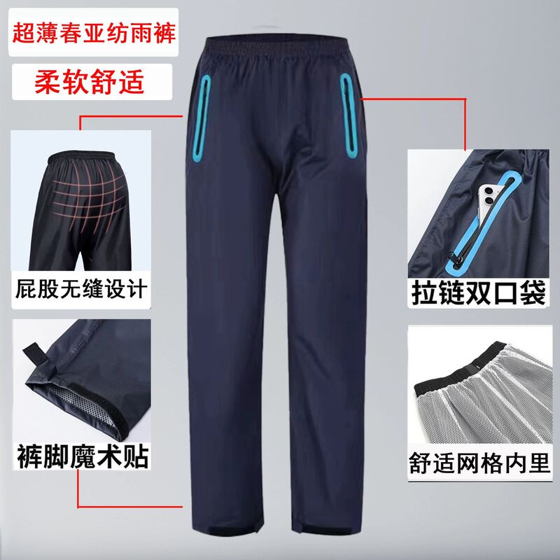 Rain Pants for Men and Women, Waterproof Rain Pants, Separate Raincoat Pants, Extra Large Size, Cycling Pants, Cross-Border Wholesale