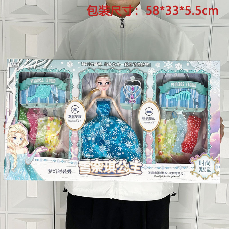 Vajilla de simulación de rompecabezas para niños, cocina, cocina, juguete, caja de regalo grande, juego para niñas, agencia de juguetes, regalo al por mayor