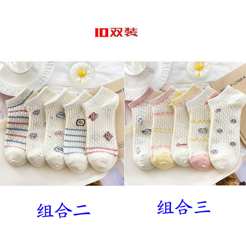 중공 및 통기성 [콤비네이션 2 + 콤비네이션 3] 총 10쌍 발행