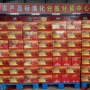 佳县清涧源头狗头枣