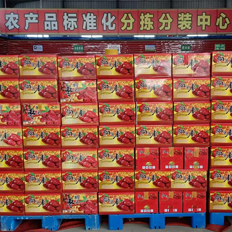 陕北狗头枣清涧佳县大红枣一级特级多级枣子现包源头工厂厂家直销