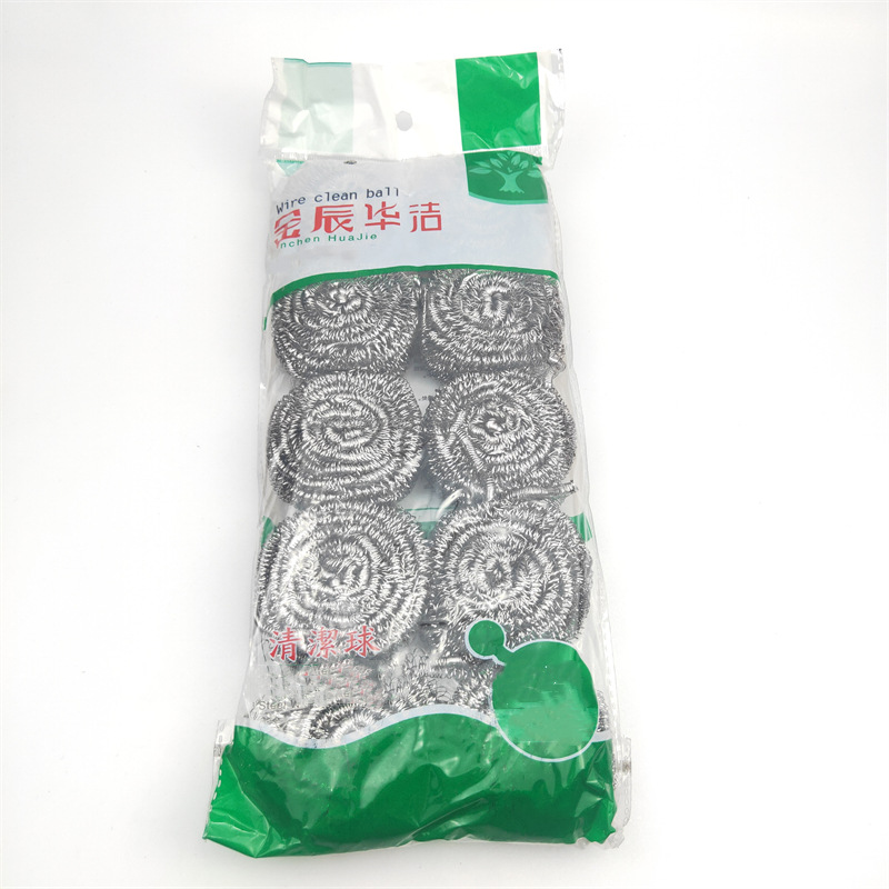 10个装洗碗钢丝球批发大号清洁球9.9元百货批发大号洗碗锅钢丝球