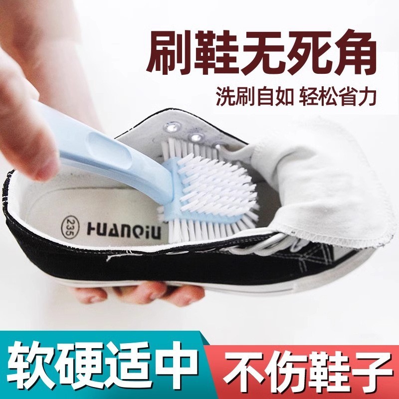家庭用靴磨きツール 靴ブラシ 硬毛洗濯ブラシ 衣類や靴を傷めない 五面洗い靴ブラシ 多機能ロングハンドル靴ブラシ|undefined