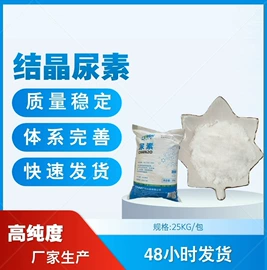 磷酸盐;通用无机试剂;碳酸盐
