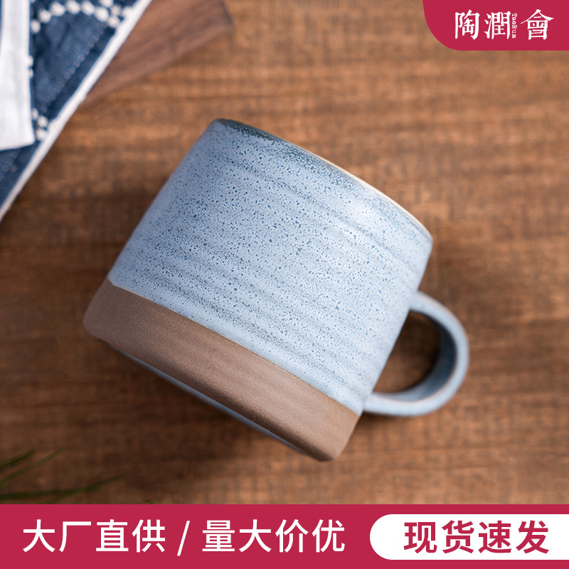 Tazas de cerámica tazas de café tazas de marca tazas de oficina de gran capacidad tazas de agua de alto valor facial tazas de agua domésticas