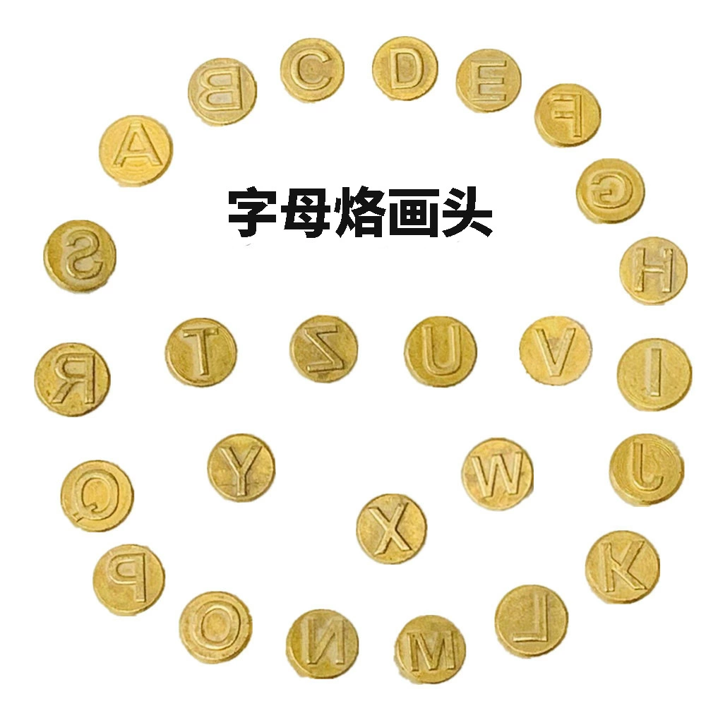 Завод прямой 26 английские буквы гравировальная головка Электрический паяльник Горячая покраска головы DIY изготовление гравировальных инструментов