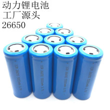 SҬF؛lQ羳26650늳3.7V5000Ͳ늳