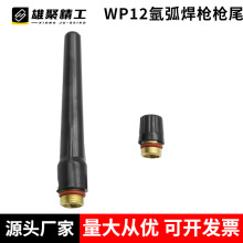 WP12��β���������L�̉�ñWP�L��β���º�������廡��늘Oñ