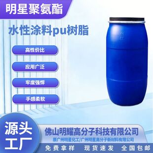 �̓r����ˮ������pu��֬ ˮ�ԉT��pu��֬ϵ�� ���g�Џ���pu��֬