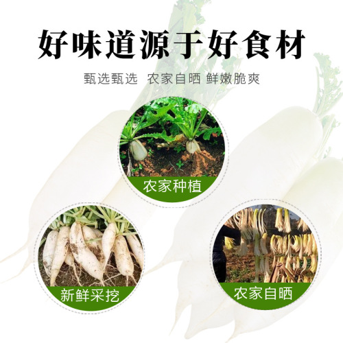 Dehydrated vegetable radish strips, farm-dried dried radish strips, handmade homemade white crispy shredded radish dry goods wholesale