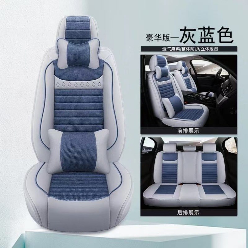 New Linen Breathable Car Seat Covers, Universal for 5 Seats, Cushion Covers for All Seasons, Full Car Coverage