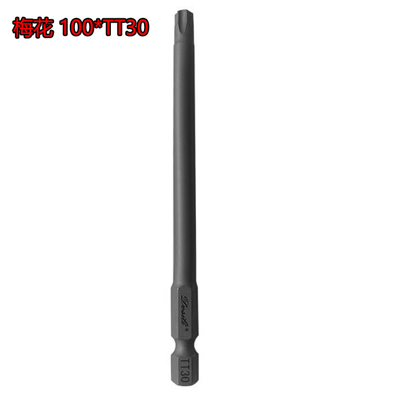 德式工具S2梅花100mm风批超硬强磁批头防滑磁性星型电钻电动批|undefined