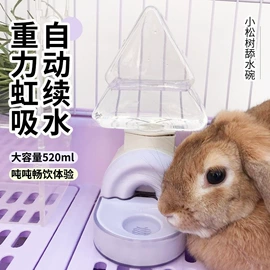 其他小宠用品;兔子主粮;兔子窝、笼