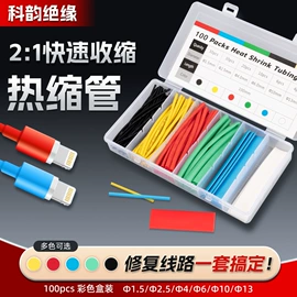 绝缘套管;护套软管