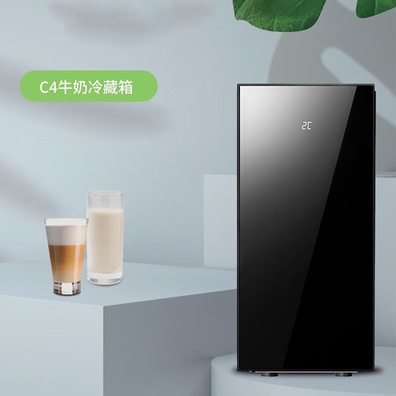 미니 소형 9 리터 완전 자동 커피 머신 냉장고 우유 냉장 캐비닛 단일 도어 압축기 냉동 소형 우유 상자