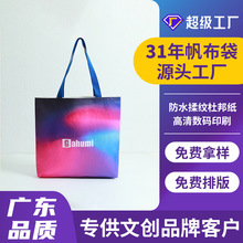 杜邦纸包定制logo渐变牛皮纸袋防水环保牛皮纸手提袋订做300起批