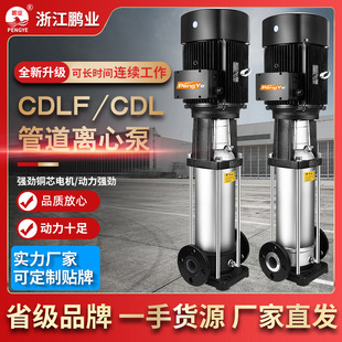 CDL/CDLF��ʽ�༉�x�ı�׃�l���P䓹ܵ��ß�ˮѭ�h�üӉ��༉��