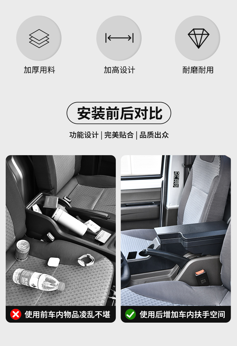 Wuling car armrest box high-grade small truck central sundries storage box large capacity car stamped storage box