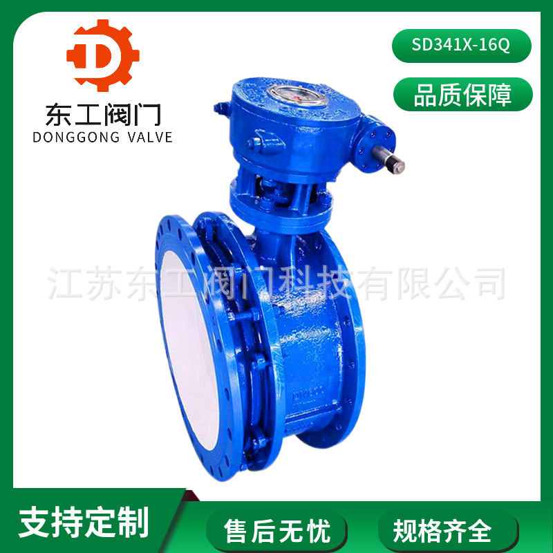 D341X-10Q衬胶软密封蝶阀 市政工程给排水蝶阀 软密封法兰蝶阀