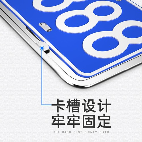 License plate frame license plate frame car plate frame blue number holder new energy green number plate frame sealing screws