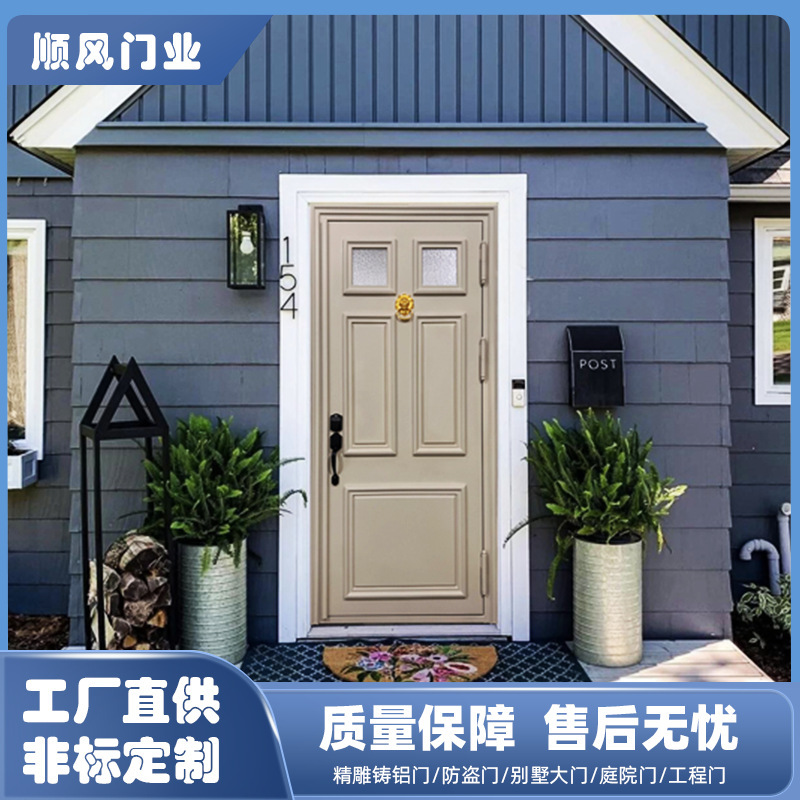 Low-Carbon Steel Villa Door Courtyard Door European-Style Simple Entrance Door Wrought Iron Anti-Theft Door Single Door Frosted Glass Anti-Peeping