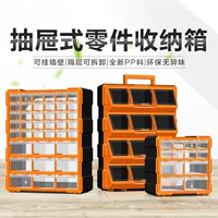 Коробка для ящиков Коробка для хранения Бытовая сетка Пластиковая прозрачная коробка для хранения Коробка для хранения