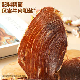 蜀道香牛肉脆片风干牛脆脆超薄即食露营出行牛肉零食解馋原切