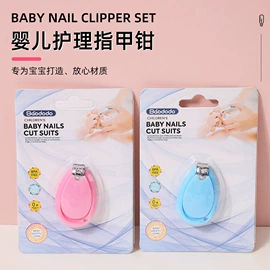 宝宝指甲钳;奶瓶奶嘴刷;其他婴儿洗护