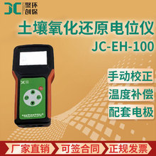 ܱyʽ߀ԭλx ˮ|mVpHض ߀ԭλx