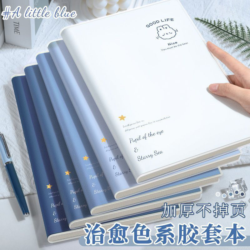 A5 Plastic Sleeve Notebook 2025 New High-Looking Ultra-Thick Student Simple Style B5 Office Notepad