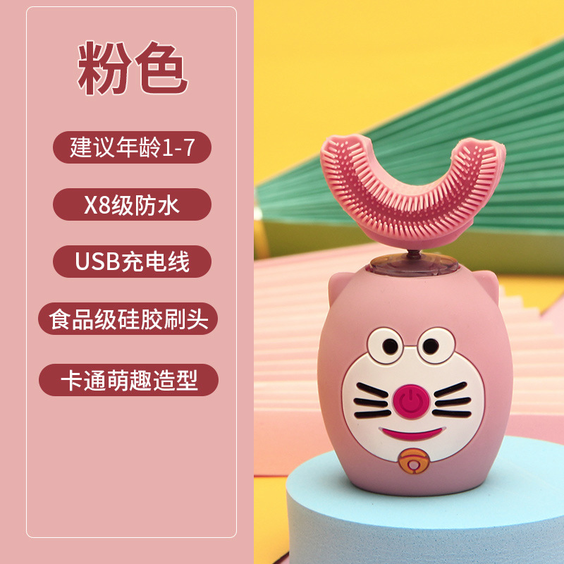 고양이 딩 딩 [핑크] 1-7 세에 적합