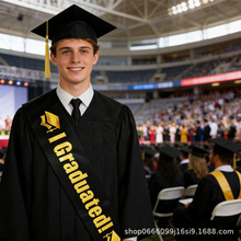 �¿�羳 I Graduated!���I�Ɍ������Y�x�����I�W���R�����I�Y��