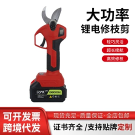 篱笆剪;电剪刀;割草机
