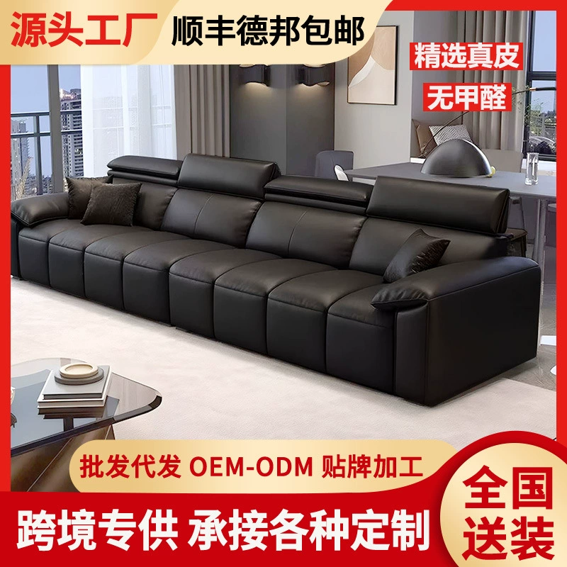 Кожаный диван прямой формы для больших и малых гостиных, новая модель 2025 года, современная минималистичная мебель класса люкс, полный комплект из натуральной кожи.