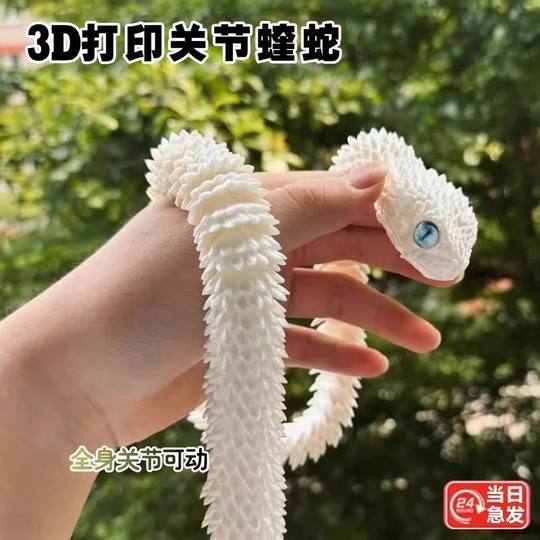 3D Printing Viper Whole Body Joint Movable Stereo Simulation Animal Snake Luminous Python Model Children's Ornament Toy