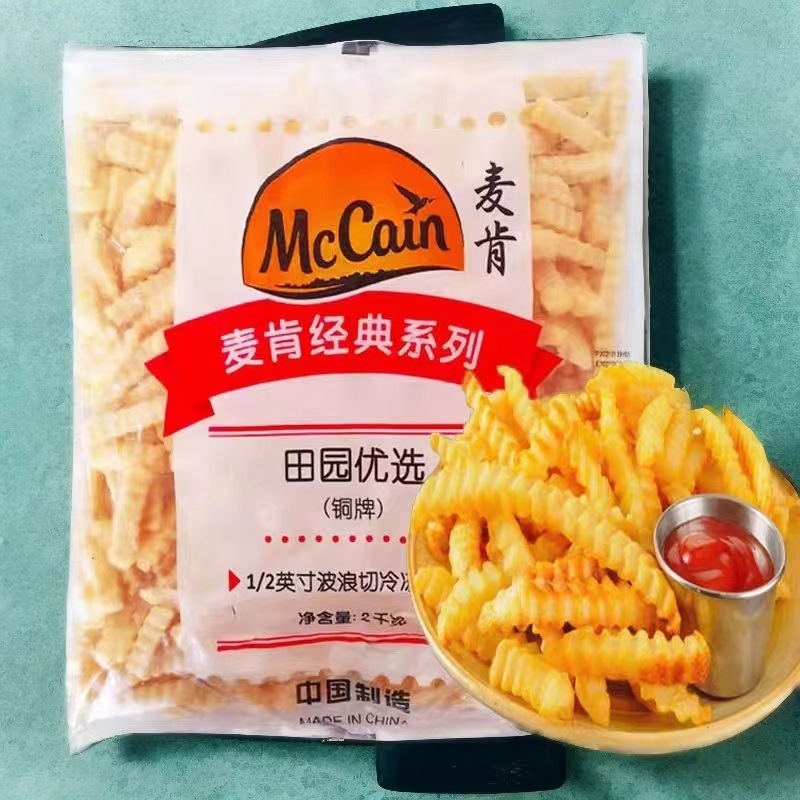 麦肯波浪薯条KF麦当C波浪曲薯条冷冻波纹薯条油炸小吃半成品2kg包