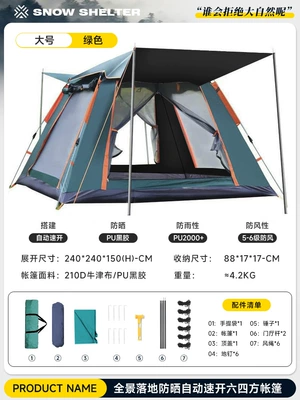 on all sides, Avtomobil dam çadırları - large-dark-green-240240155-waterproof-pu-oxford-vinyl-5-8