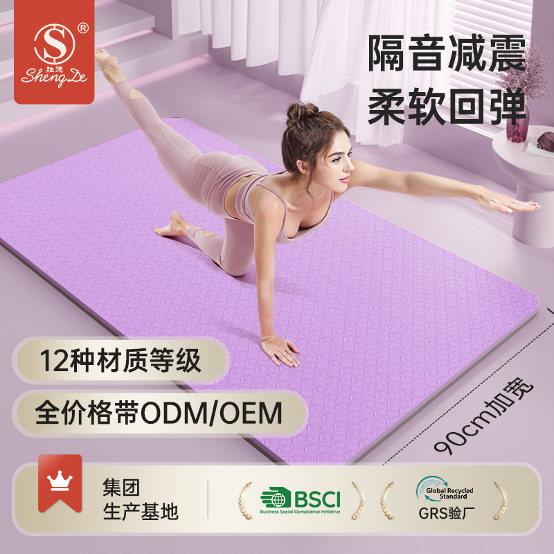 15mm qalin TPE yoga jostik - 90cm keng, raks, shum o'chiruvchi
