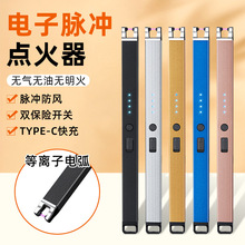 ����늻���޹Ϟ�T�c����TypeC����c�𘌏N�ó���}�_���C���l