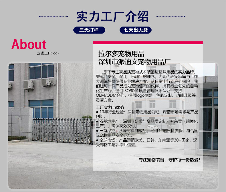 1200详情页-工厂主推设计为主_02.jpg