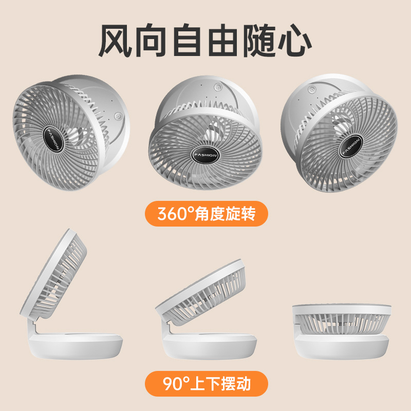 新款跨境桌面台式可壁掛充電迷你usb小風扇便攜辦公室電風扇禮品