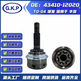 离合器片;离合器从动盘;离合器压盘