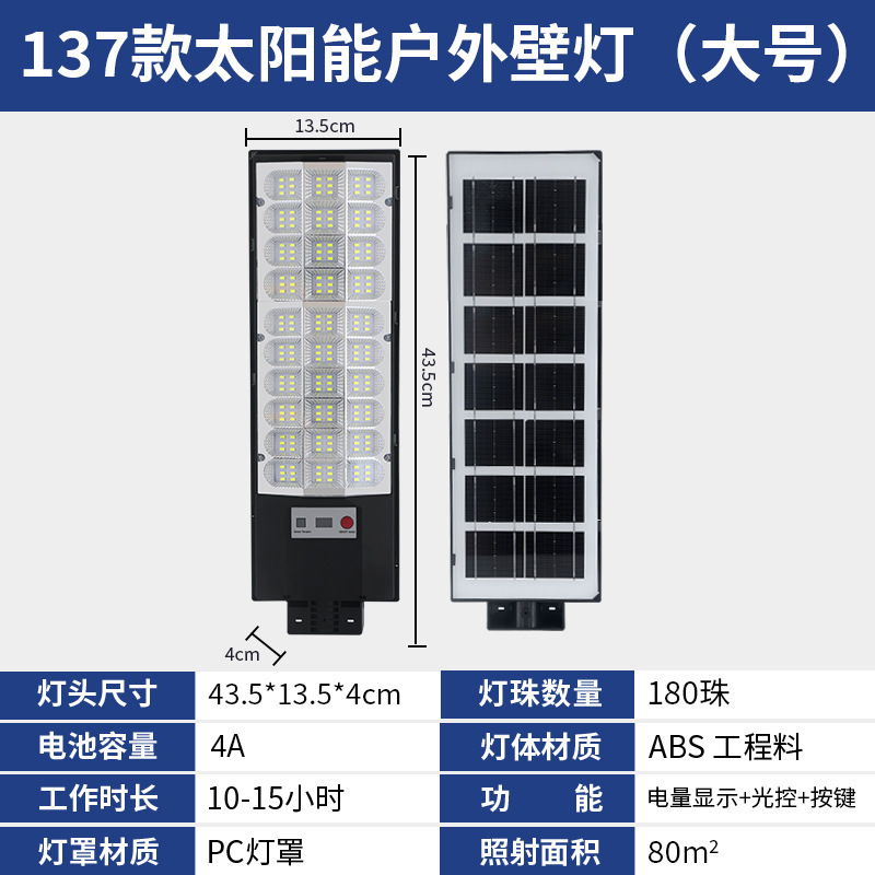 그리드 30개, 무료 라이트 암 + 리모콘