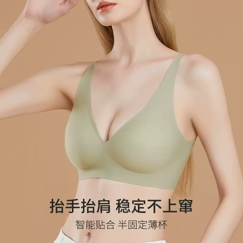 无痕果冻条聚拢女夏季裸感内衣无钢圈收副乳防下垂大胸显小塑形