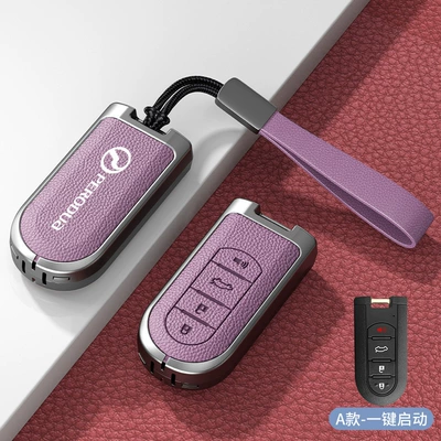 Car Key Cover Perodua Toyota: Car key bag - standard-type-a-radiant-purple-zinc-alloy-shell-hand-strap