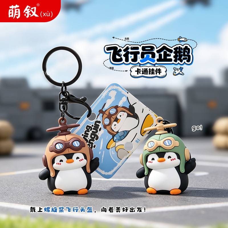 Creative new product cartoon aviator penguin keychain, cute three-dimensional little penguin doll, couple's backpack pendant